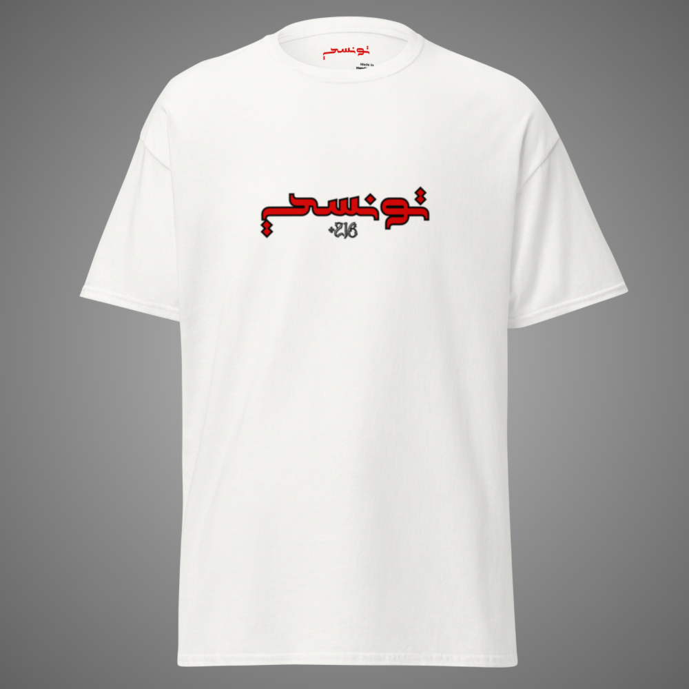 T-shirt white core