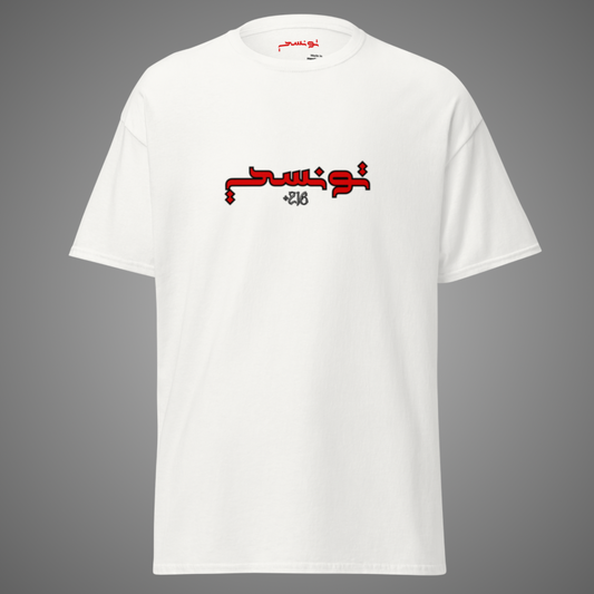 T-shirt white core