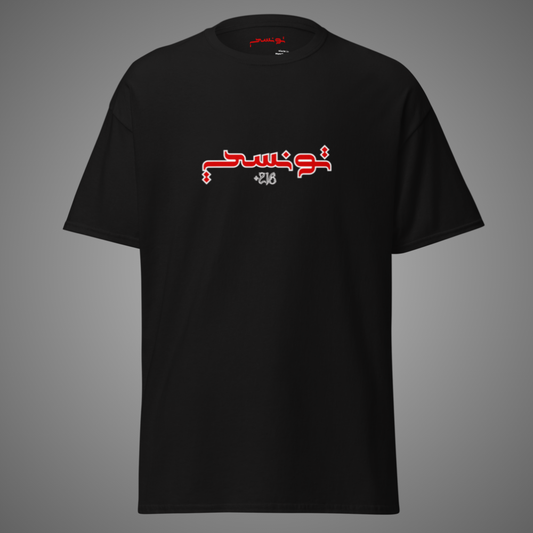 T-shirt black core