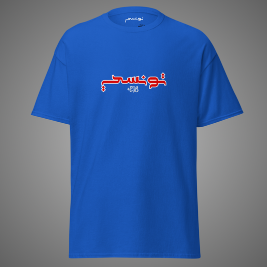 T-shirt blue core